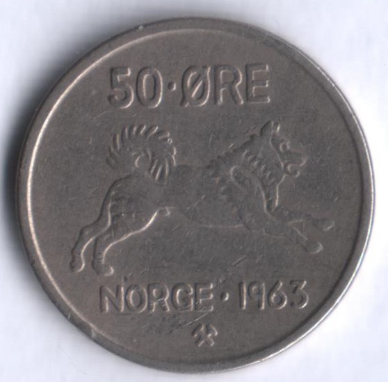 Монета 50 эре. 1963 год, Норвегия.