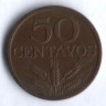 Монета 50 сентаво. 1970 год, Португалия.