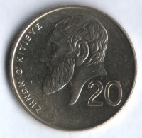Монета 20 центов. 2004 год, Кипр.