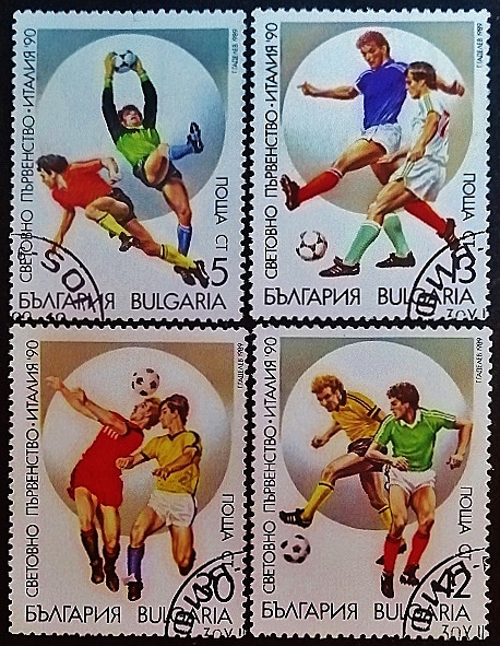 Набор почтовых марок (4 шт.). "Чемпионат мира по футболу - Италия`1990". 1989 год, Болгария.