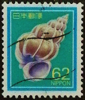 Почтовая марка (62 y.). "Драгоценный Вентлетрап". 1989 год, Япония.