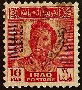 Служебная марка (16 f.). "Король Фейсал II". 1951 год, Ирак.