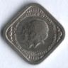 Монета 5 центов. 1980 год, Нидерланды. 35 лет освобождения Нидерландов от фашистской оккупации.