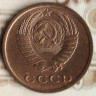 Монета 2 копейки. 1974 год, СССР. Шт. 1.2.