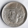 Монета 2000 рейсов. 1935 год, Бразилия.