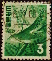 Почтовая марка (3 y.). "Малая кукушка". 1954 год, Япония. Почтовая марка (3 y.). "Малая кукушка". 1954 год, Япония.