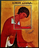 Мини-блок. "Иконы Московской школы". 1972 год, Аджман.