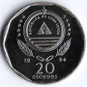 Монета 20 эскудо. 1994 год, Кабо-Верде. Корабль 