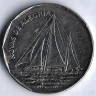 Монета 20 эскудо. 1994 год, Кабо-Верде. Корабль 