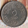Монета 5 пиастров. 1974 год, Египет. Годовщина октябрьской войны.
