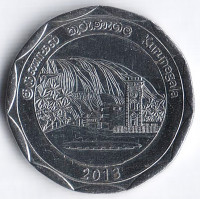 Монета 10 рупий. 2013 год, Шри-Ланка. Курунегале (округ Шри-Ланки).