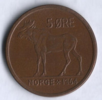 Монета 5 эре. 1964 год, Норвегия.