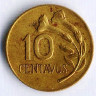 Монета 10 сентаво. 1966 год, Перу.