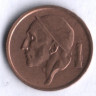 Монета 20 сантимов. 1960 год, Бельгия (Belgie).