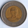 Монета 10 песо. 2007 год, Доминиканская Республика.
