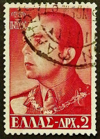 Почтовая марка. "Король Павел". 1957 год, Греция.