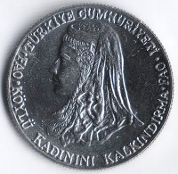 Монета 1 лира. 1980 год, Турция. FAO.