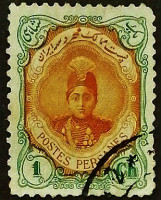 Почтовая марка (1 ch.). "Ахмад Шах Каджар". 1911 год, Персия.