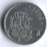 Монета 1 песета. 1996 год, Испания.