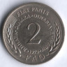 2 динара. 1970 год, Югославия. FAO.