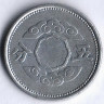 Монета 5 фыней. 1944(KT 11) год, Маньчжоу-го.