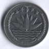 Монета 25 пойша. 1980 год, Бангладеш.