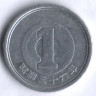 1 йена. 1961 год, Япония.