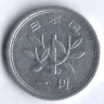 1 йена. 1961 год, Япония.
