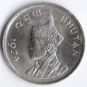 Монета 1 нгултрум. 1974 год, Бутан.