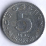 Монета 5 грошей. 1989 год, Австрия.