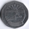 Монета 20 ариари. 1999 год, Мадагаскар. FAO.