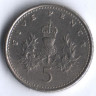 Монета 5 пенсов. 1991 год, Великобритания.