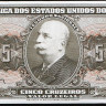 Банкнота 5 крузейро. 1962 год, Бразилия.
