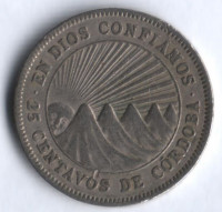 Монета 25 сентаво. 1952 год, Никарагуа.