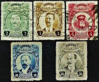 Набор почтовых марок (5 шт.). "Революционные лидеры". 1917 год, Мексика.