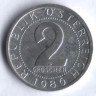 Монета 2 гроша. 1986 год, Австрия.