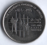 Монета 2-1/2 пиастра. 1996 год, Иордания.