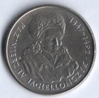 Монета 20000 злотых. 1993 год, Польша. Казимир IV Ягелончик.
