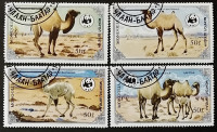 Набор почтовых марок (4 шт.). "Верблюды". 1985 год, Монголия.