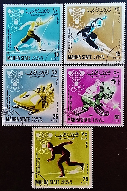Набор марок (5 шт.). "Зимние Олимпийские игры, Гренобль`1968". 1967 год, Махра.
