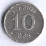 10 эре. 1934 год, Швеция. G.