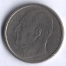 Монета 50 эре. 1964 год, Норвегия.