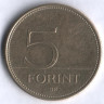 Монета 5 форинтов. 1995 год, Венгрия.