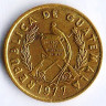 Монета 1 сентаво. 1977 год, Гватемала.