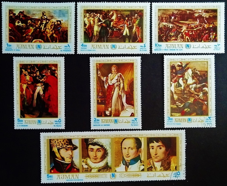 Набор марок (7 шт.) с блоком. "200 лет со дня рождения Наполеона I". 1970 год, Аджман.