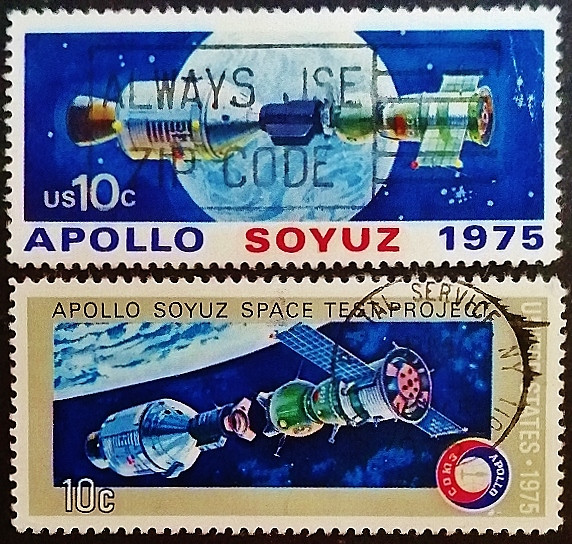 Набор почтовых марок (2 шт.). "Союз-Аполлон". 1975 год, США.