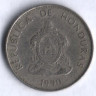 Монета 20 сентаво. 1990 год, Гондурас.