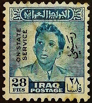 Служебная марка (28 f.). "Король Фейсал II". 1951 год, Ирак.