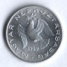 Монета 10 филлеров. 1959 год, Венгрия.