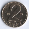Монета 2 форинта. 1989 год, Венгрия.